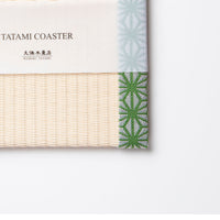 C001 - Tatami Coaster, Hemp Leaf Pattern (Green)