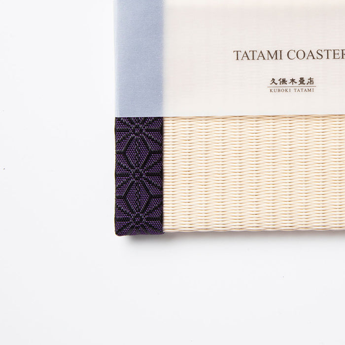 C005 - Tatami Coaster, Hemp Leaf Pattern (Purple)