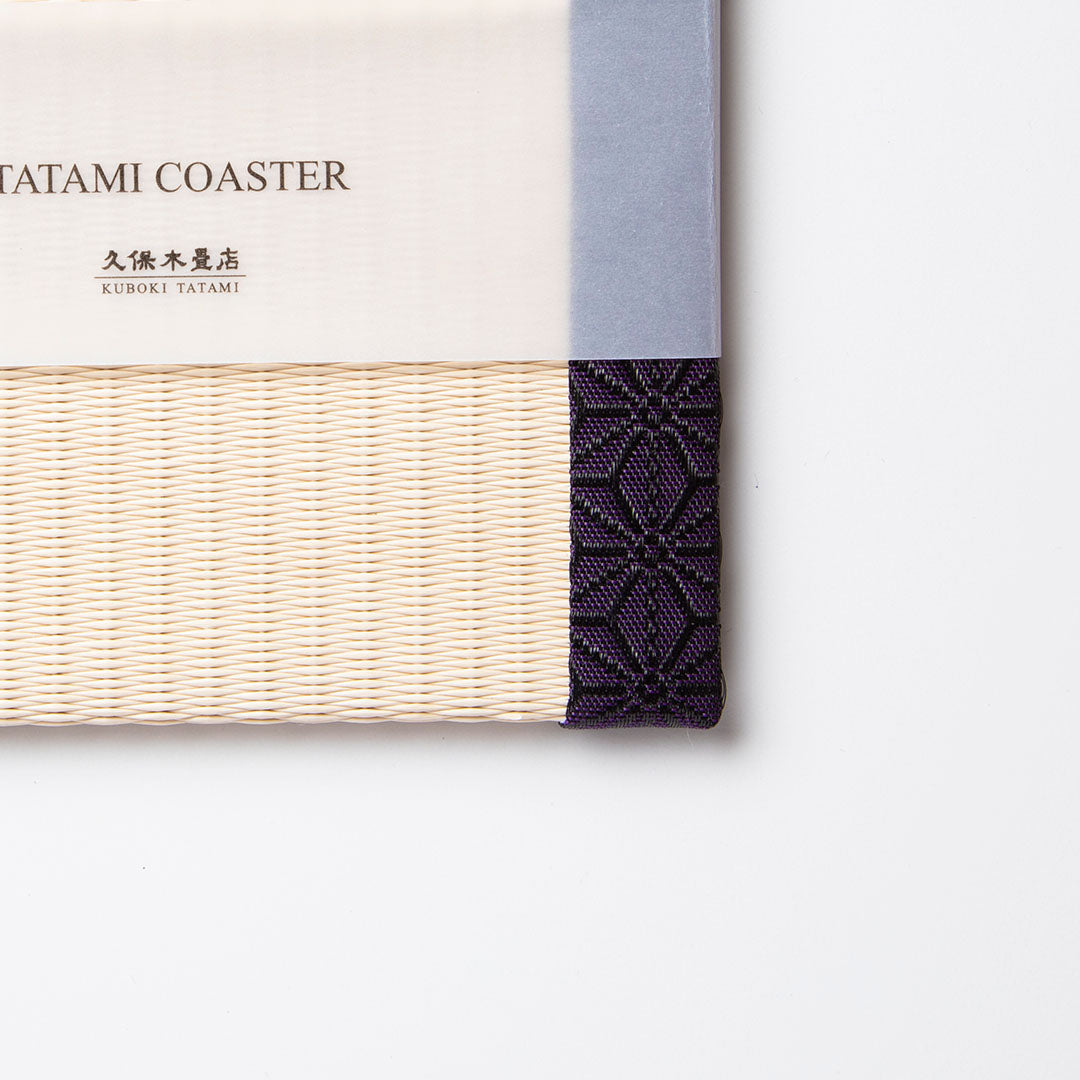 C005 - Tatami Coaster, Hemp Leaf Pattern (Purple)