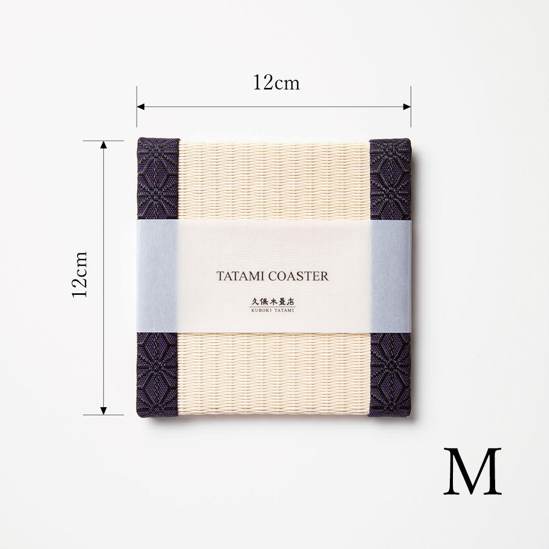C005 - Tatami Coaster, Hemp Leaf Pattern (Purple)
