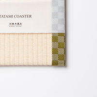 C015 - Tatami Coaster Checkered (Gold)