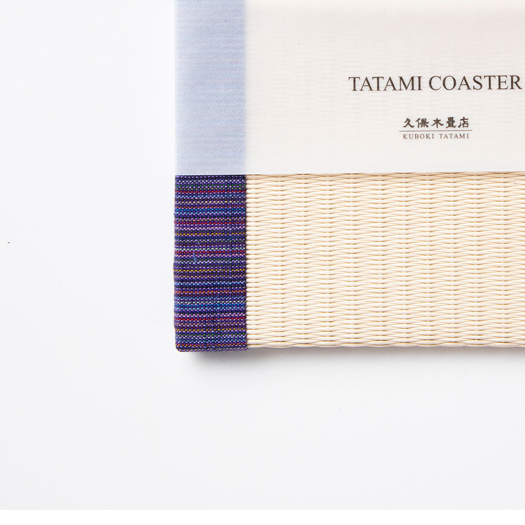 C024 - Tatami Coaster Aizu Cotton (Purple)