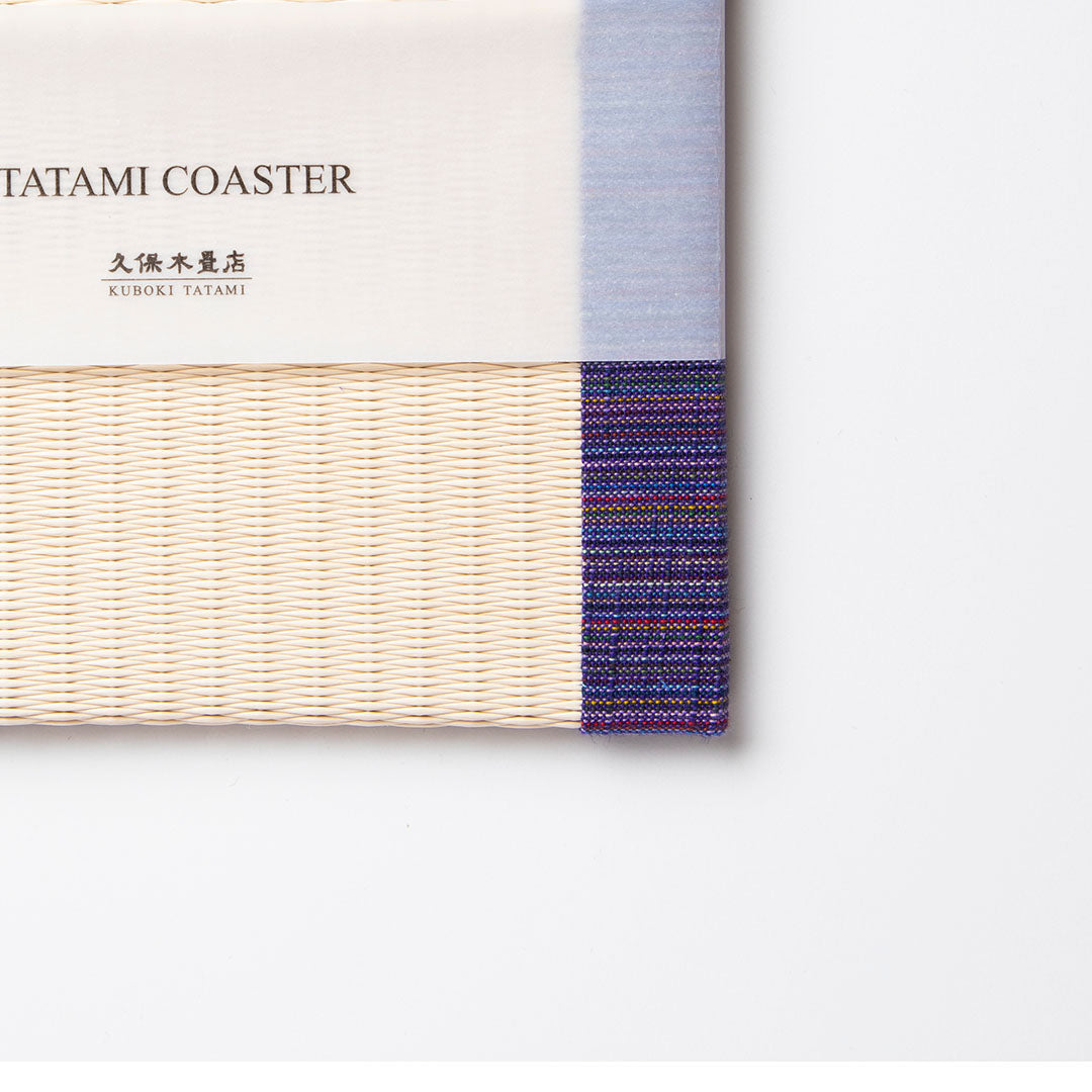 C024 - Tatami Coaster Aizu Cotton (Purple)