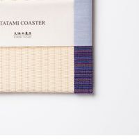 C024 - Tatami Coaster Aizu Cotton (Purple)