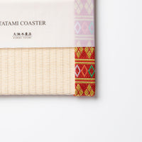 C041 - Tatami Coaster "Kenran"
