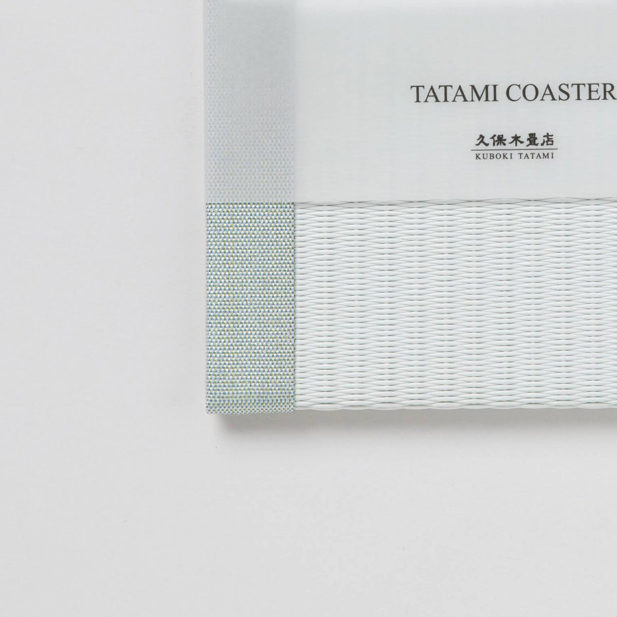 C082 - Tatami Coaster Blue