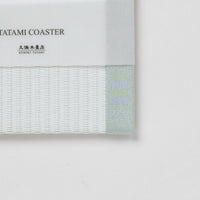 C082 - Tatami Coaster Blue