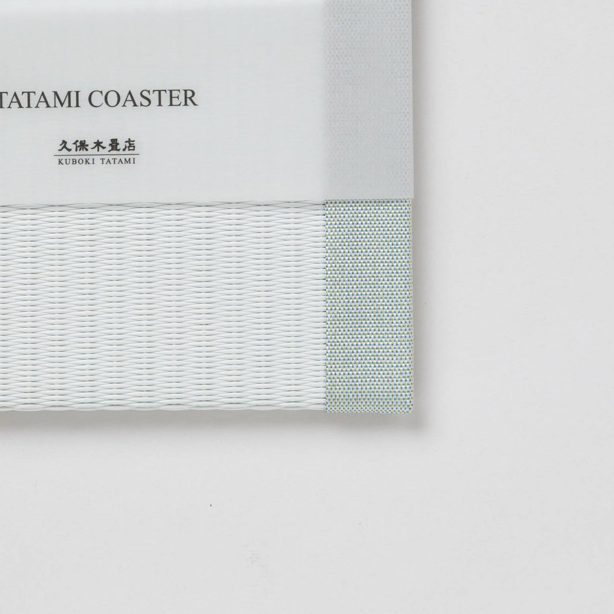 C082 - Tatami Coaster Blue