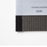 C104 - Tatami Coaster Charcoal (Hemp Leaf)