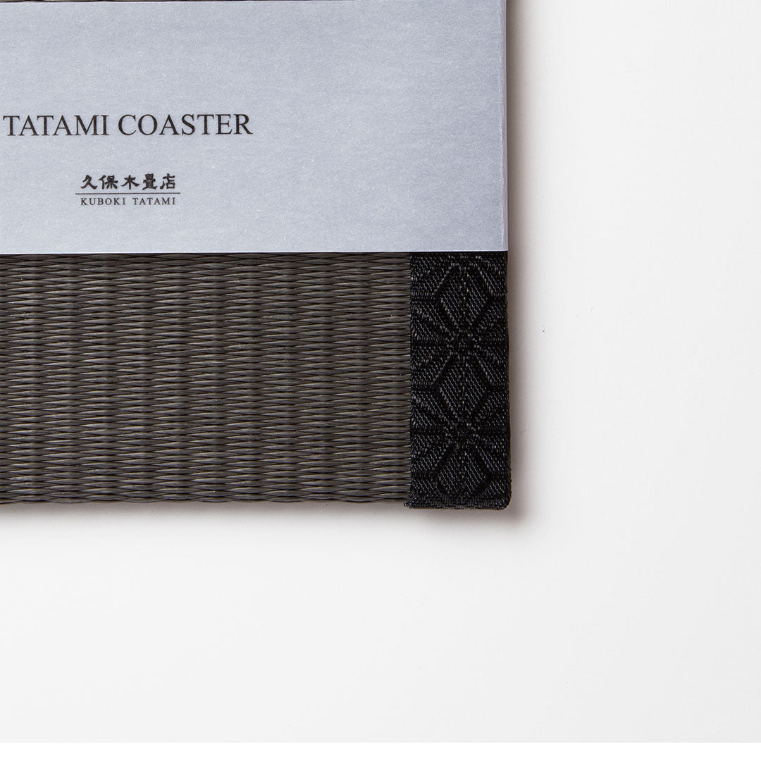 C104 - Tatami Coaster Charcoal (Hemp Leaf)