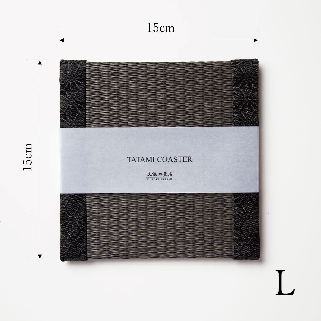 C104 - Tatami Coaster Charcoal (Hemp Leaf)