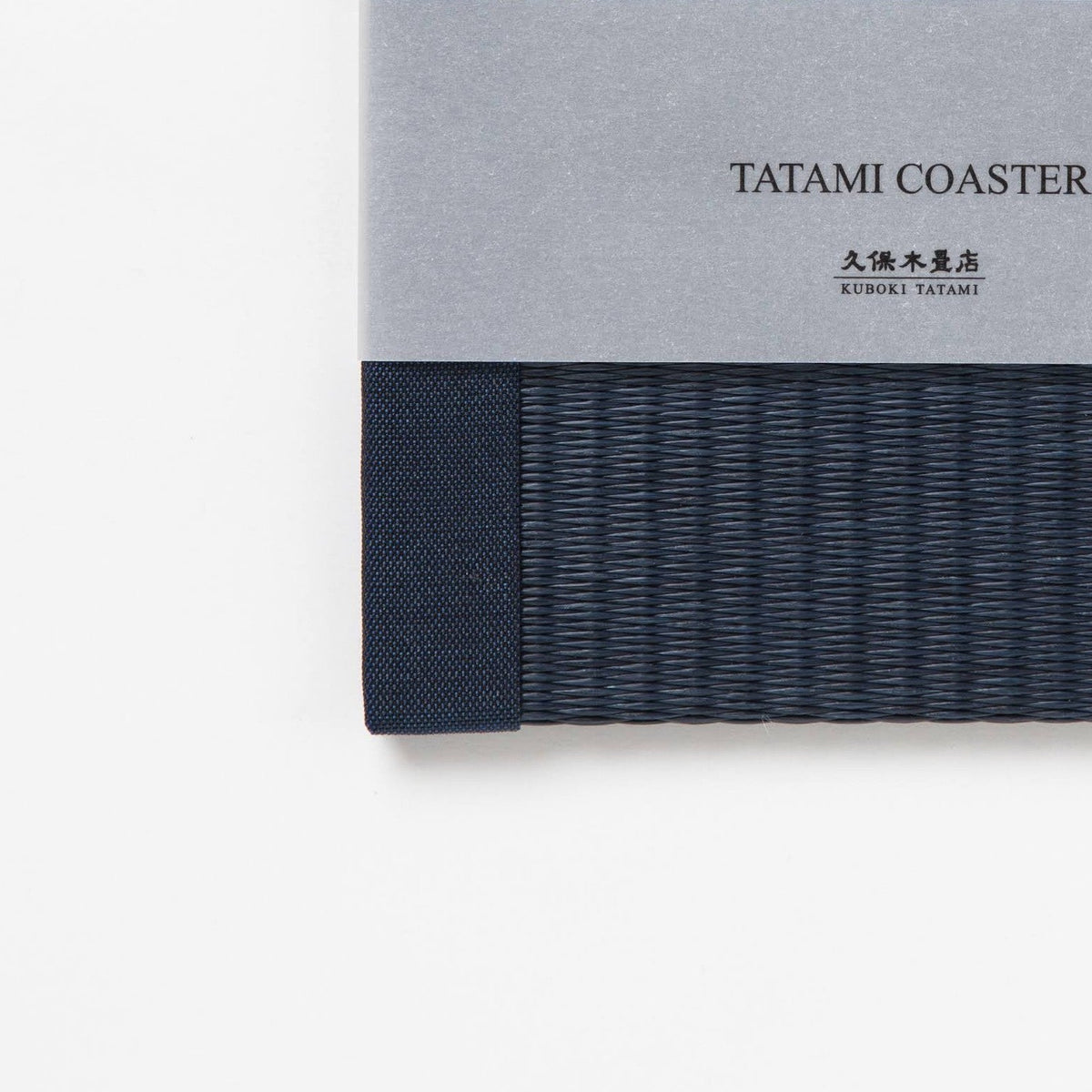 C201 - Tatami Coaster Indigo