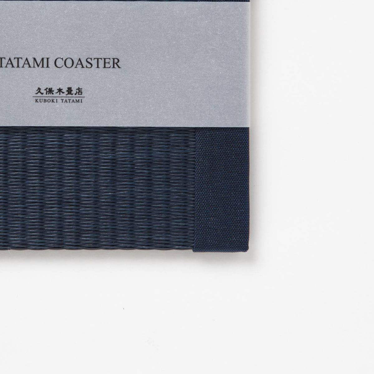 C201 - Tatami Coaster Indigo