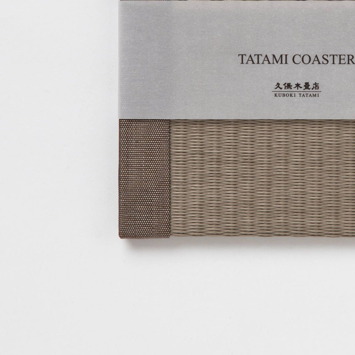 C202 - Tatami Coaster, Latte Brown
