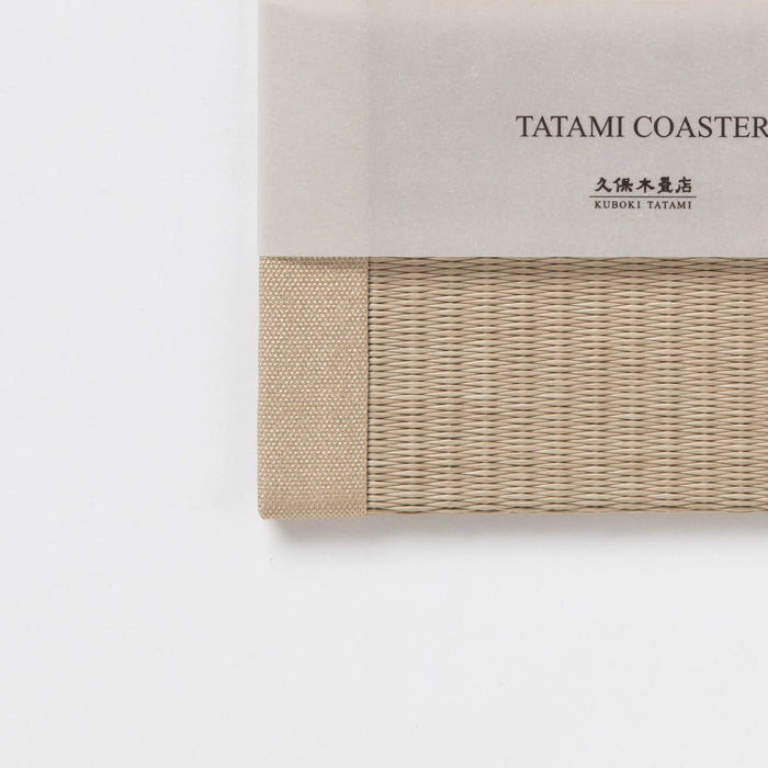 C203 - Tatami Coaster, Mocha Beige