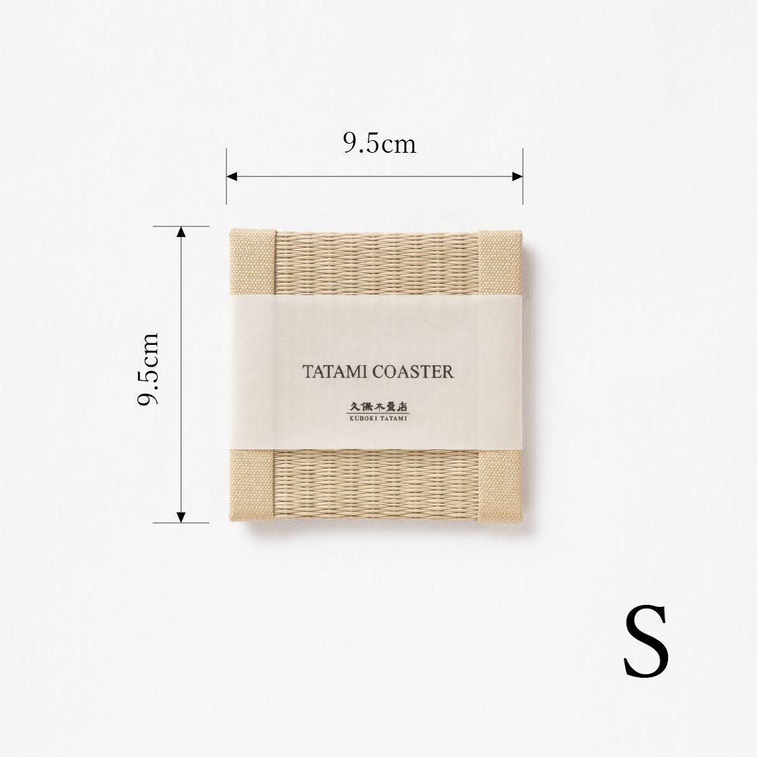 C203 - Tatami Coaster, Mocha Beige