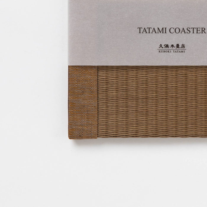 C204 - Tatami Coaster, Dark Brown