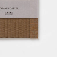 C204 - Dessous de verre Tatami, marron foncé