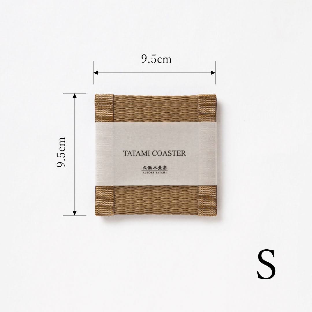 C204 - Tatami Coaster, Dark Brown