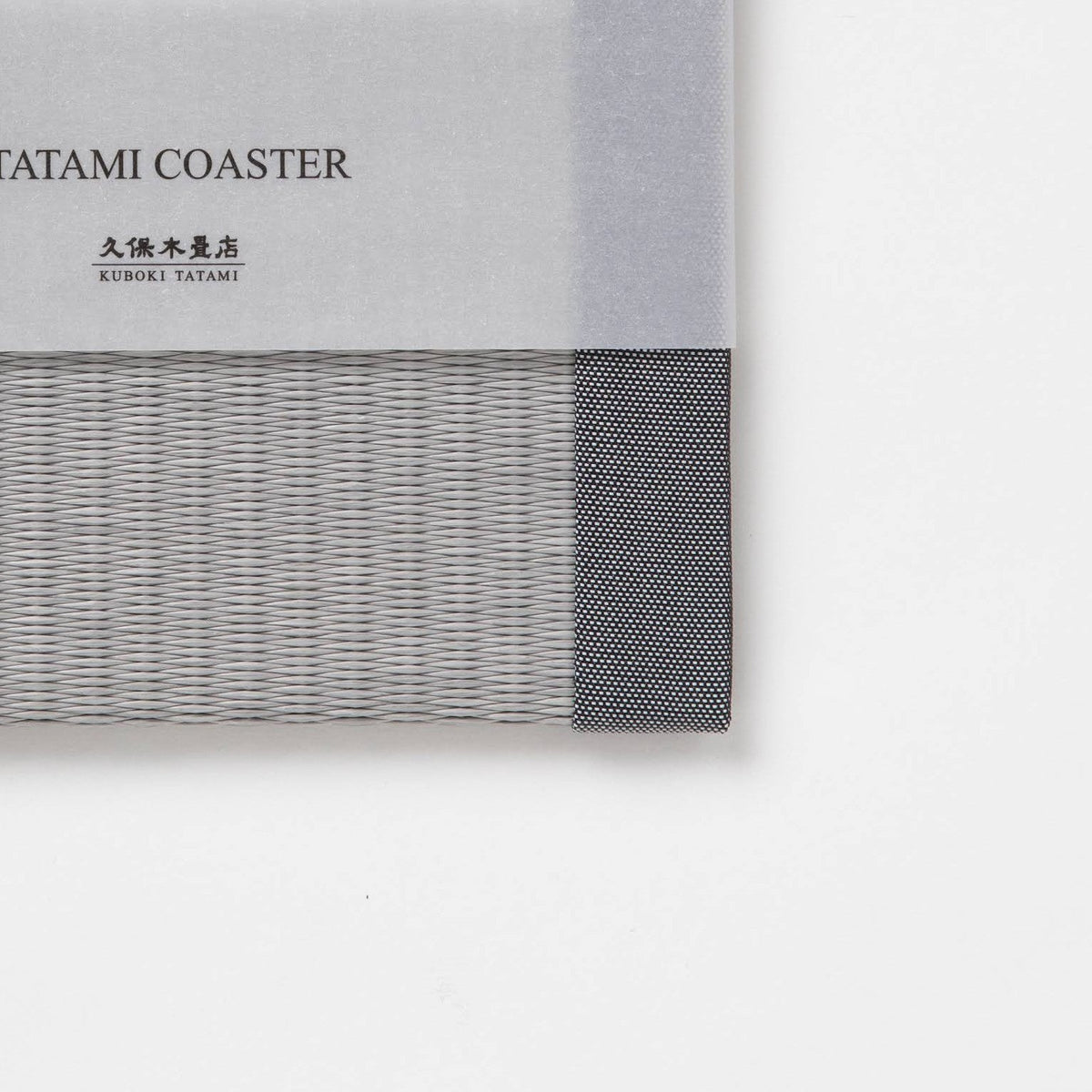 C205 - Dessous de verre Tatami Gris